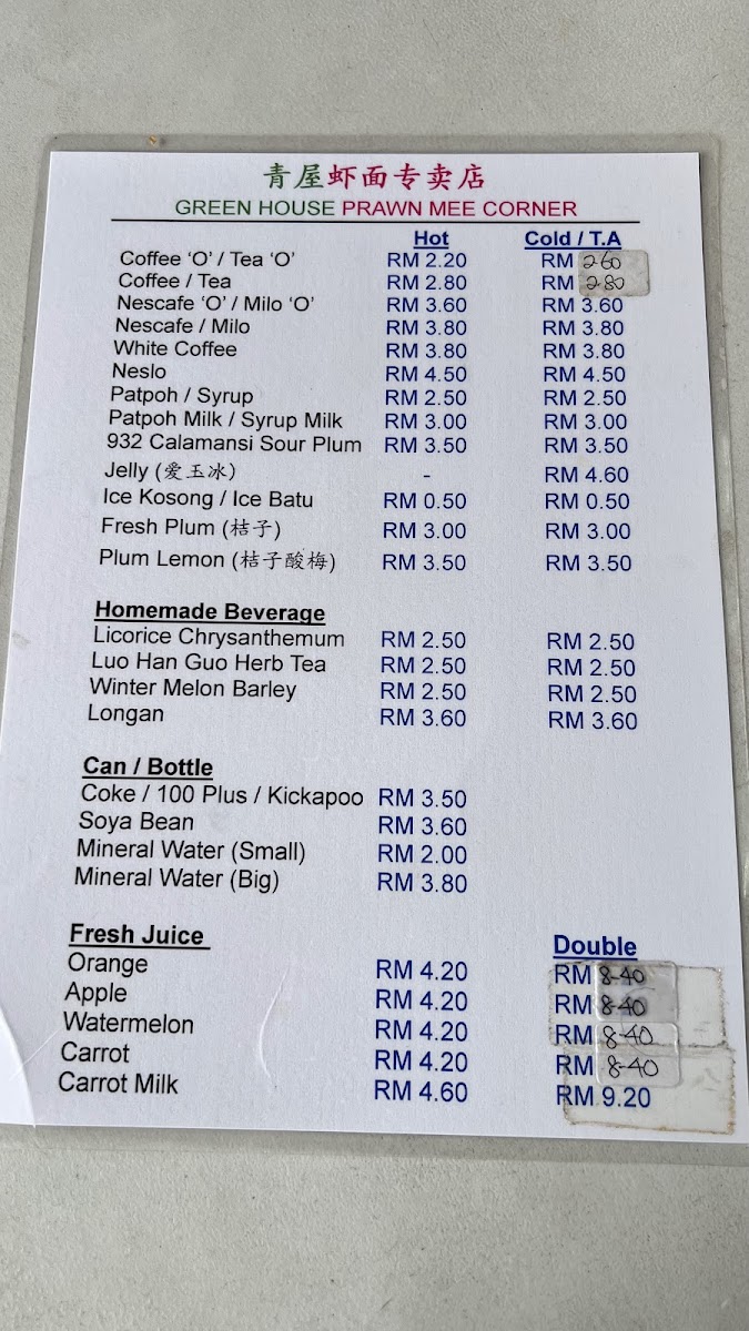 Menu Photo 9
