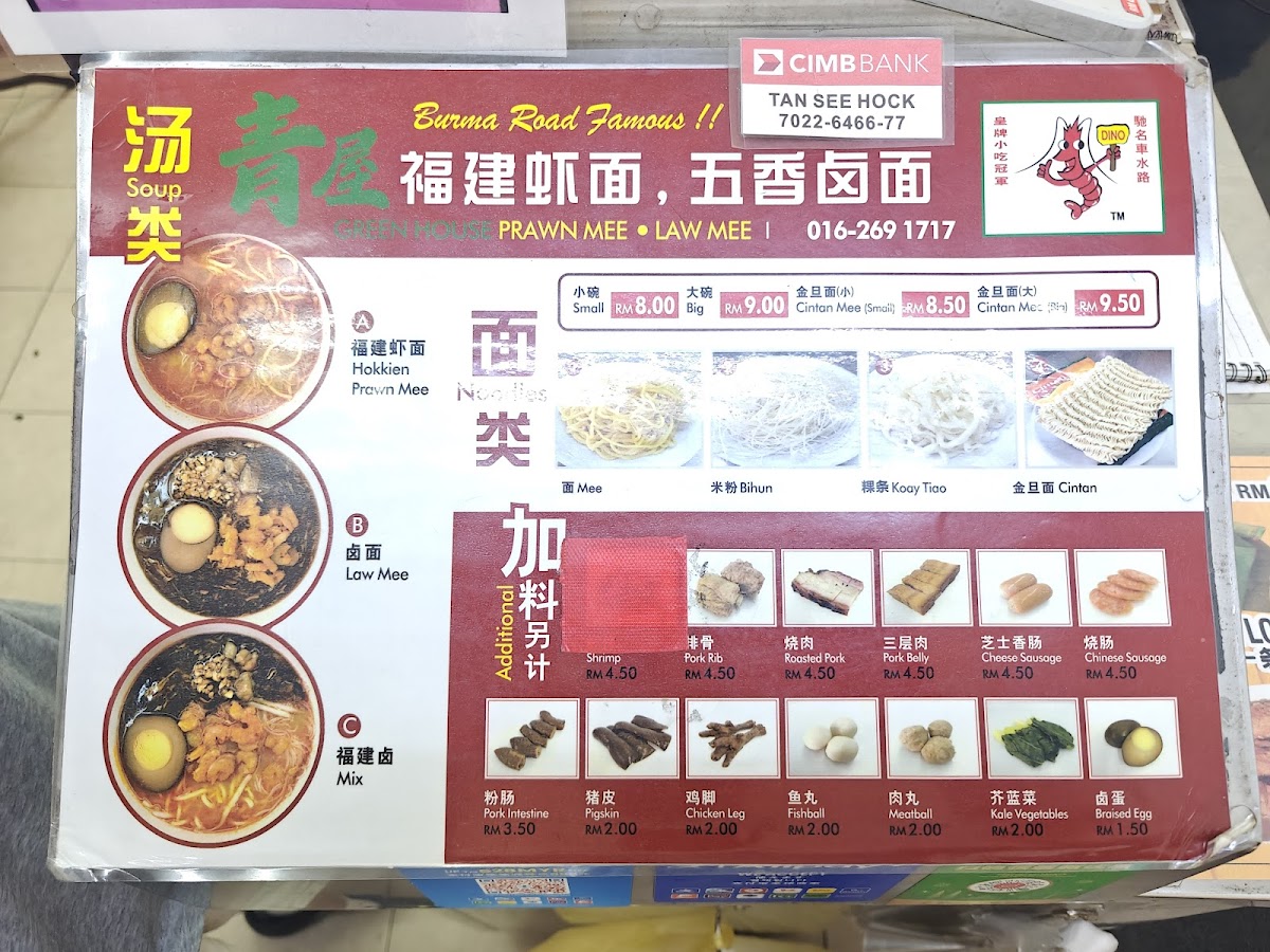 Menu Photo 3