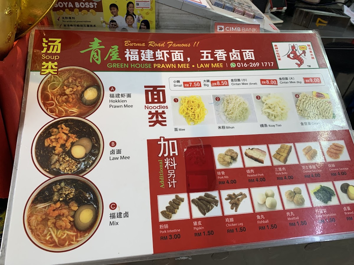 Menu Photo 4