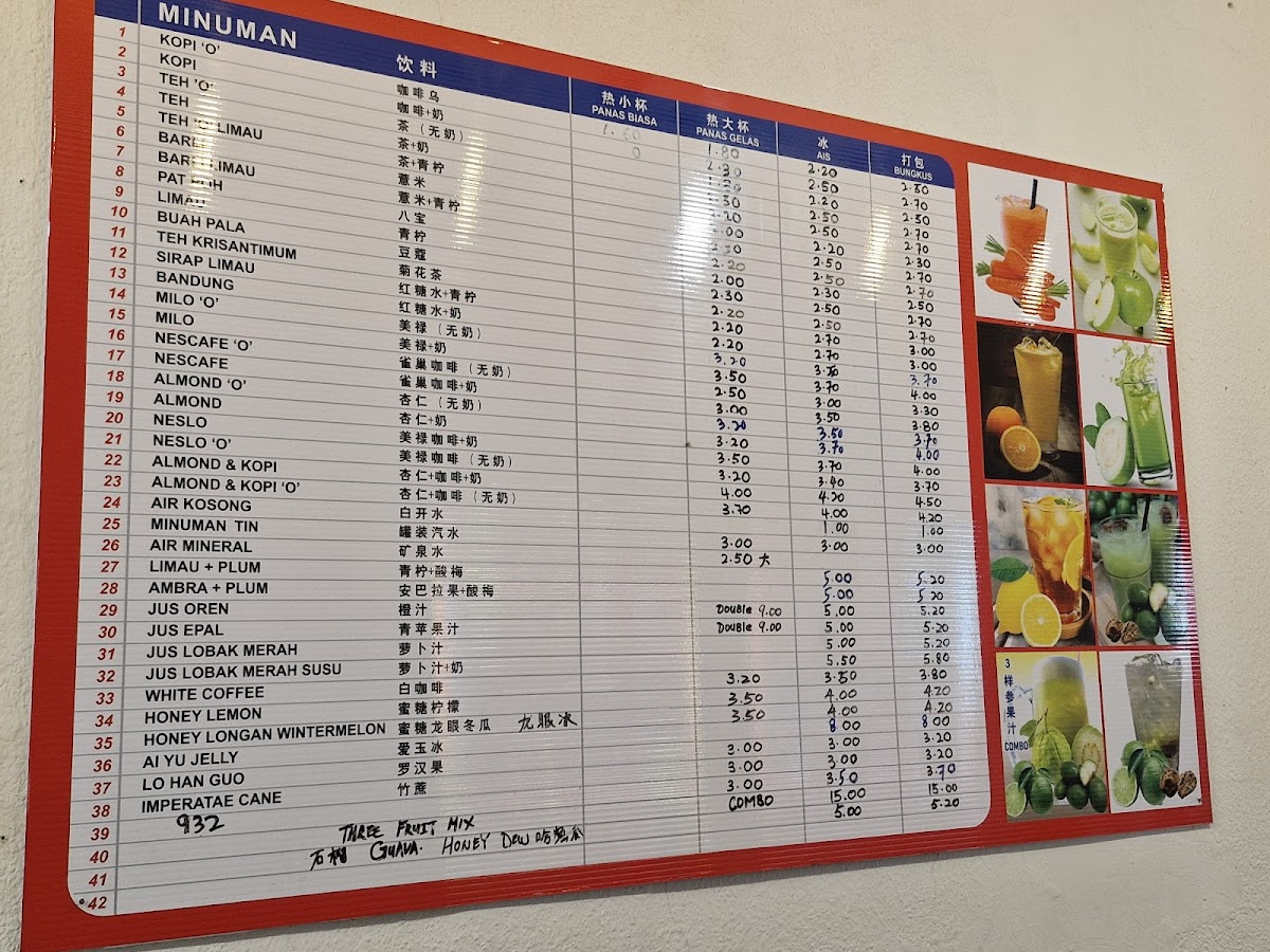 Menu Photo 6