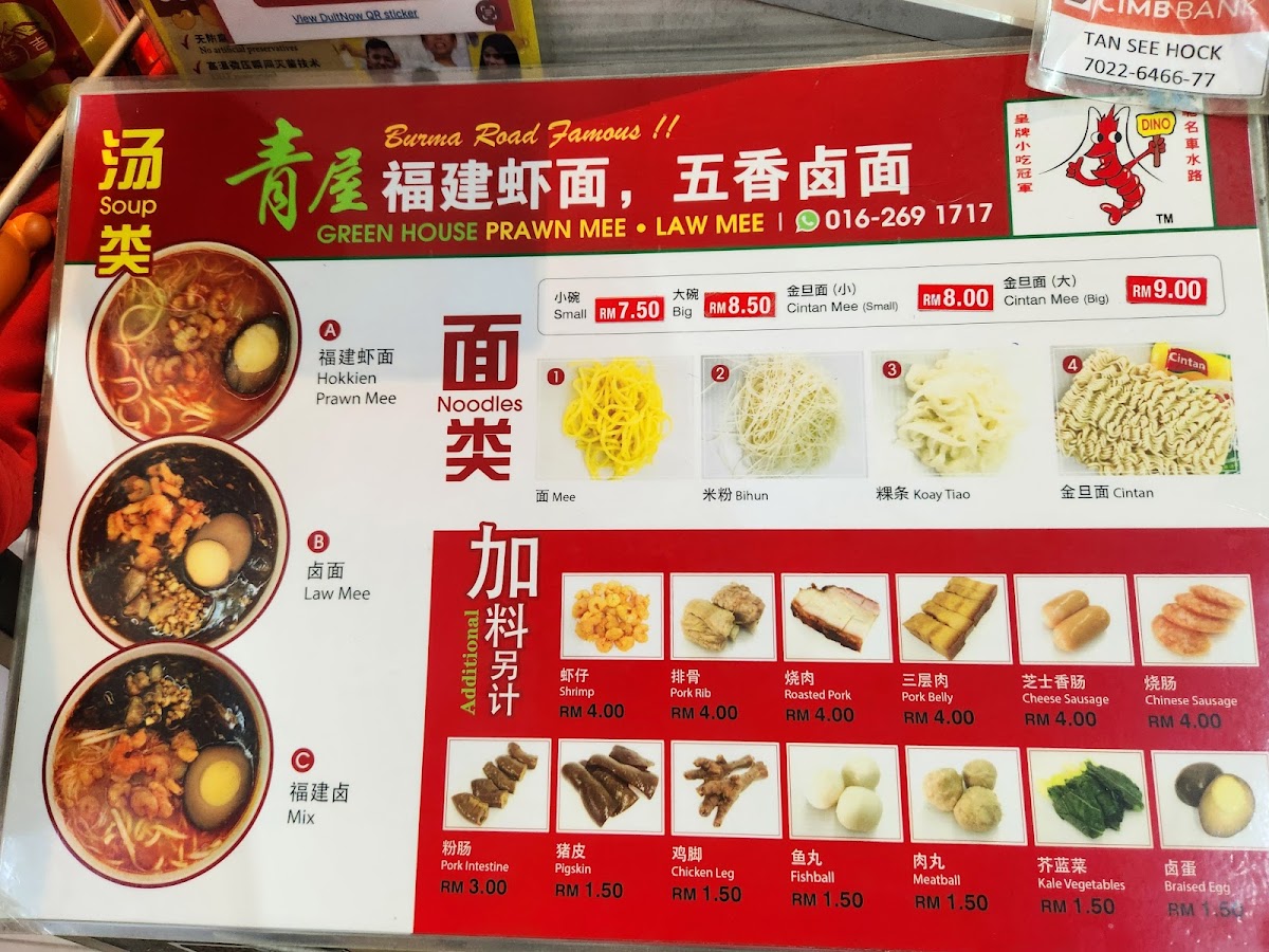 Menu Photo 7