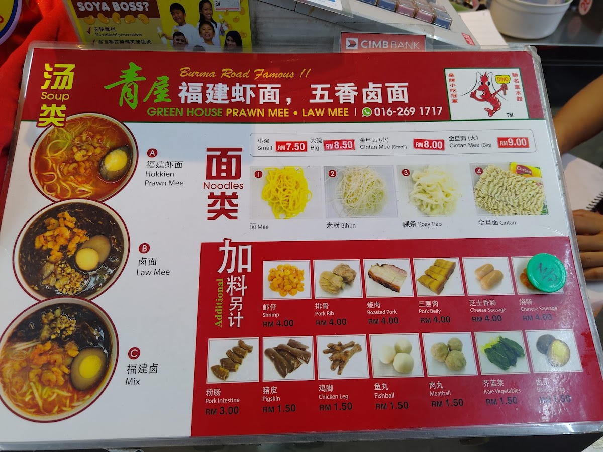 Menu Photo 8