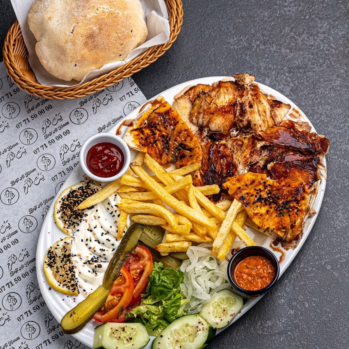 Bayt al Karam بيت الكرم - Photo 1