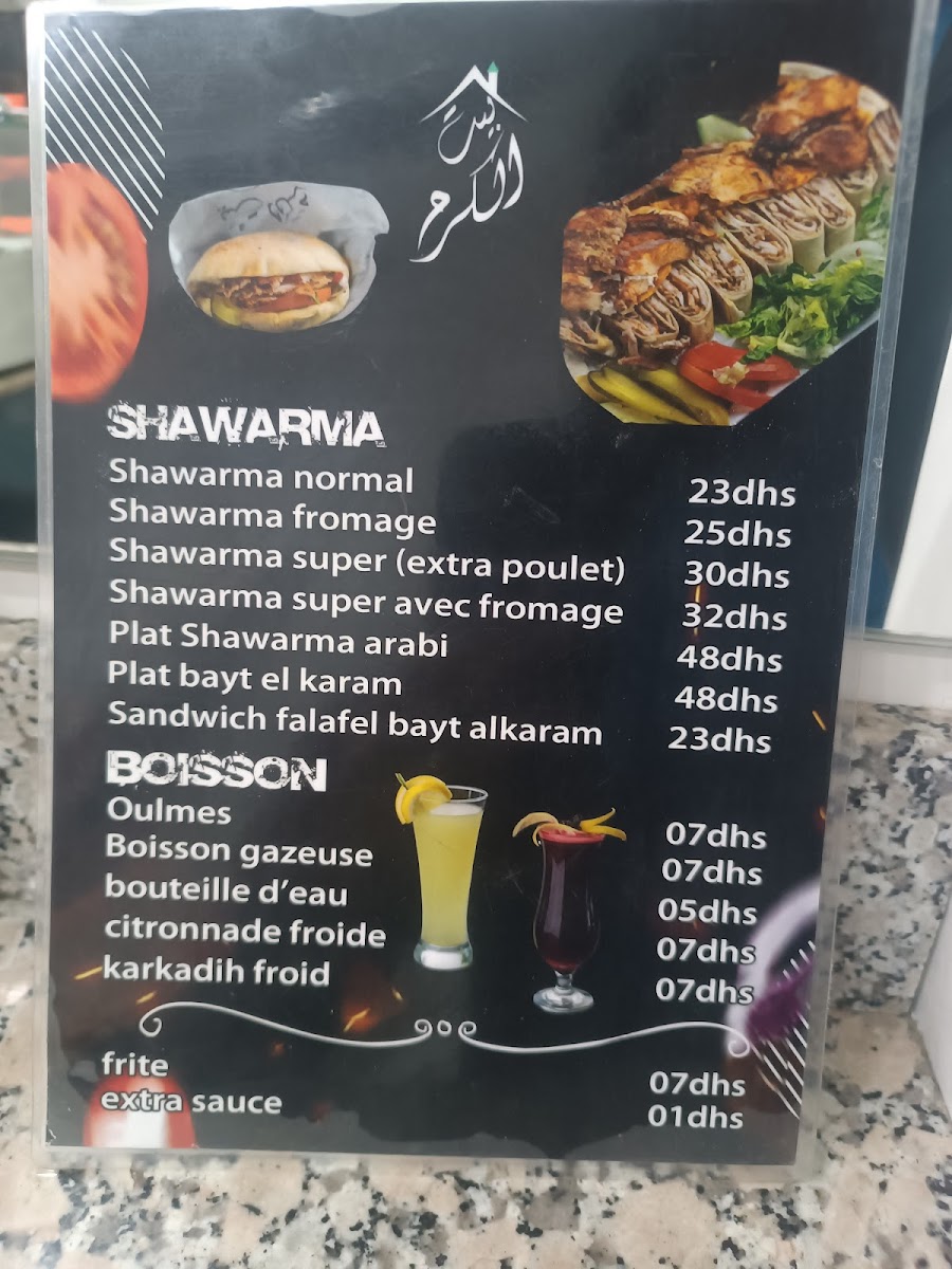 Menu Photo 0