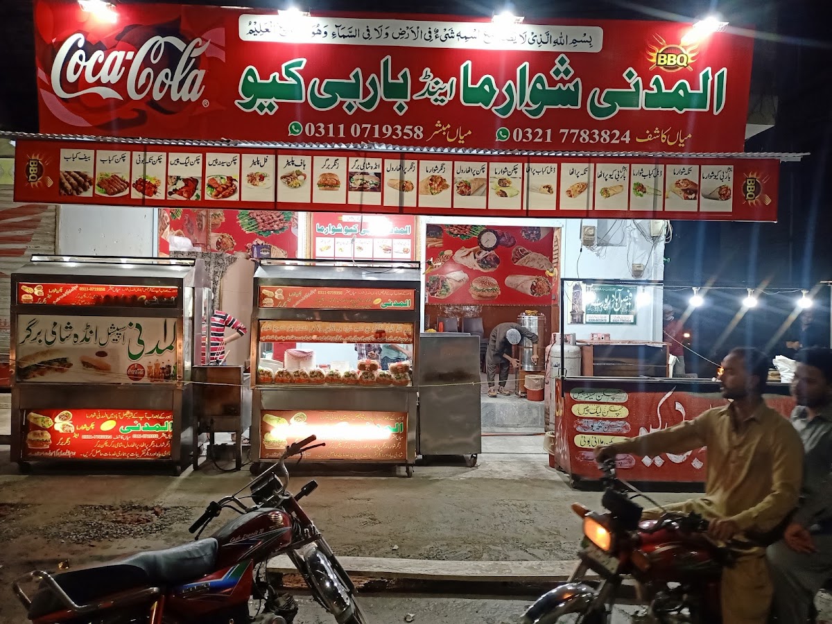 Almadni shawarma & B.B.Q