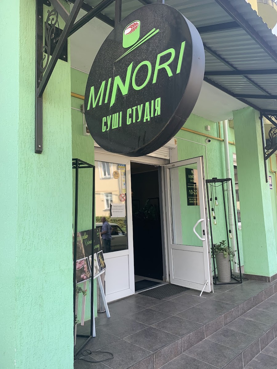 Minori Kosiv