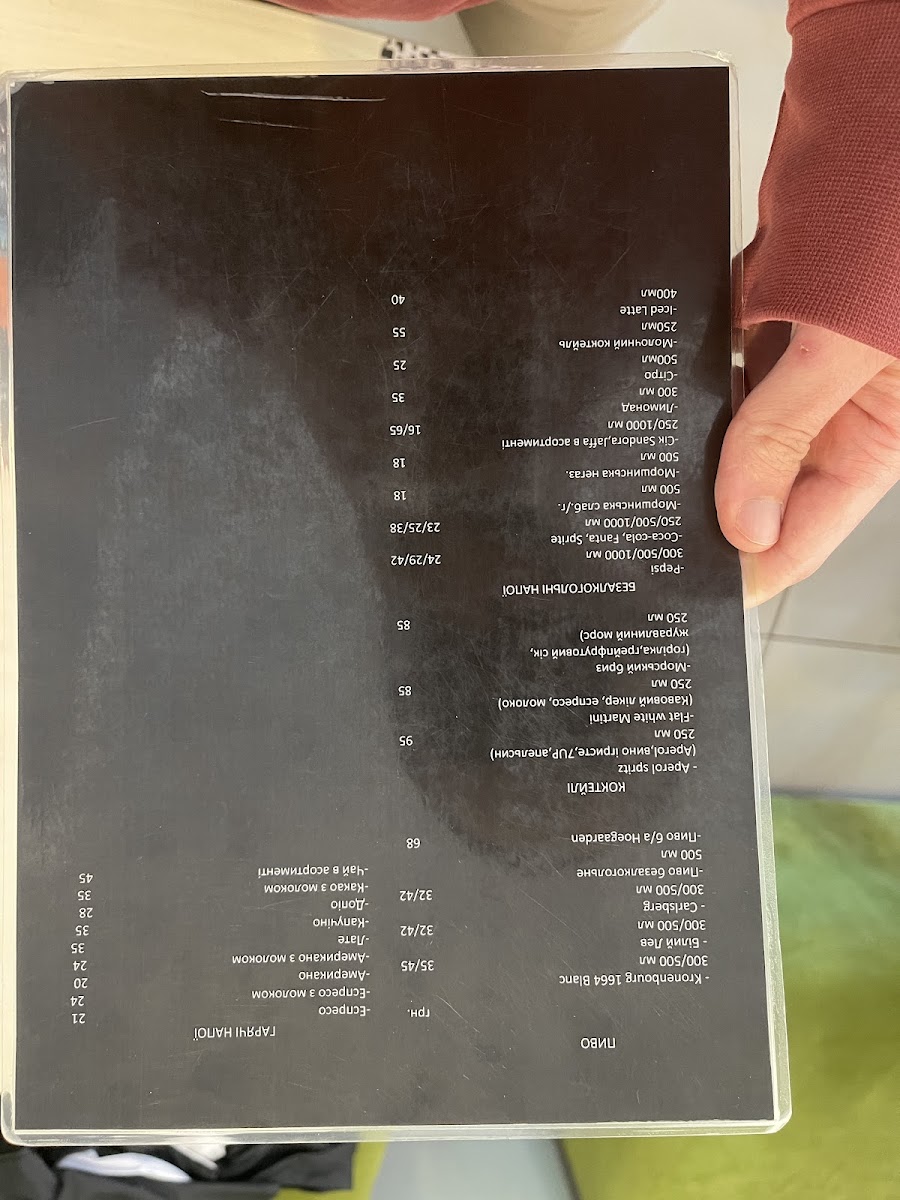 Menu Photo 3