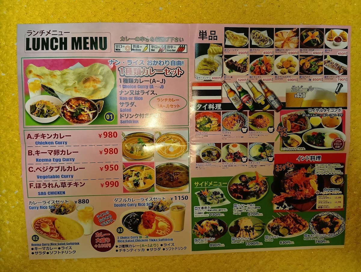 Menu Photo 1