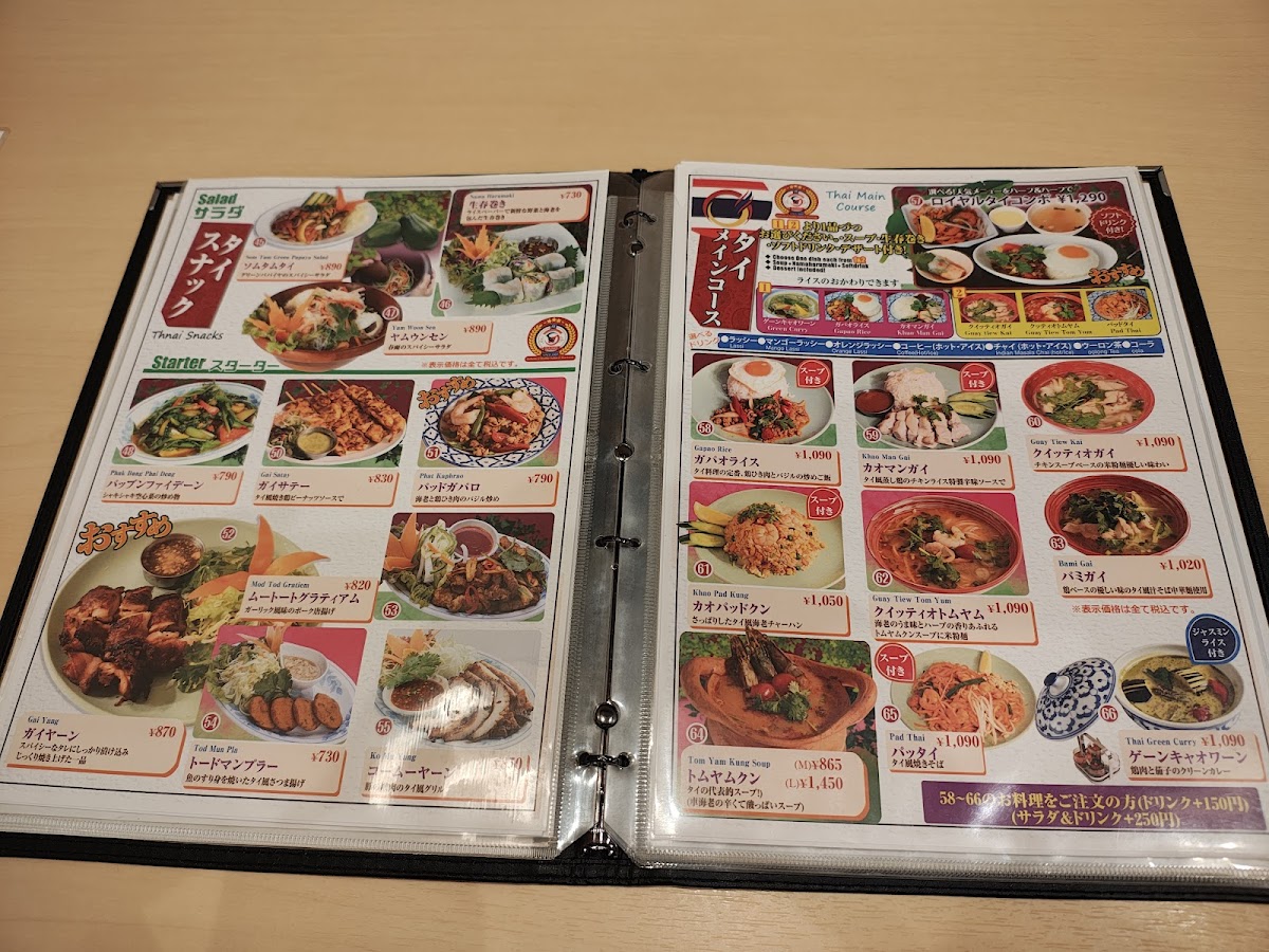 Menu Photo 2