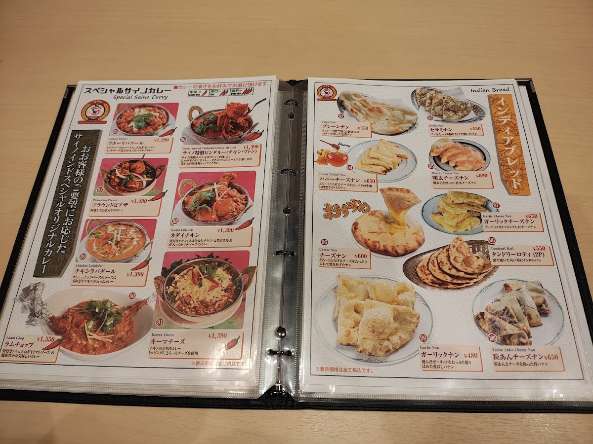 Menu Photo 3