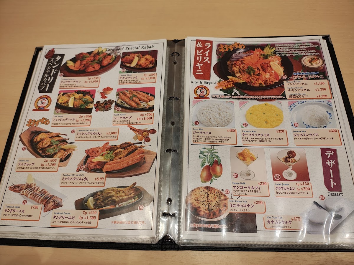 Menu Photo 4