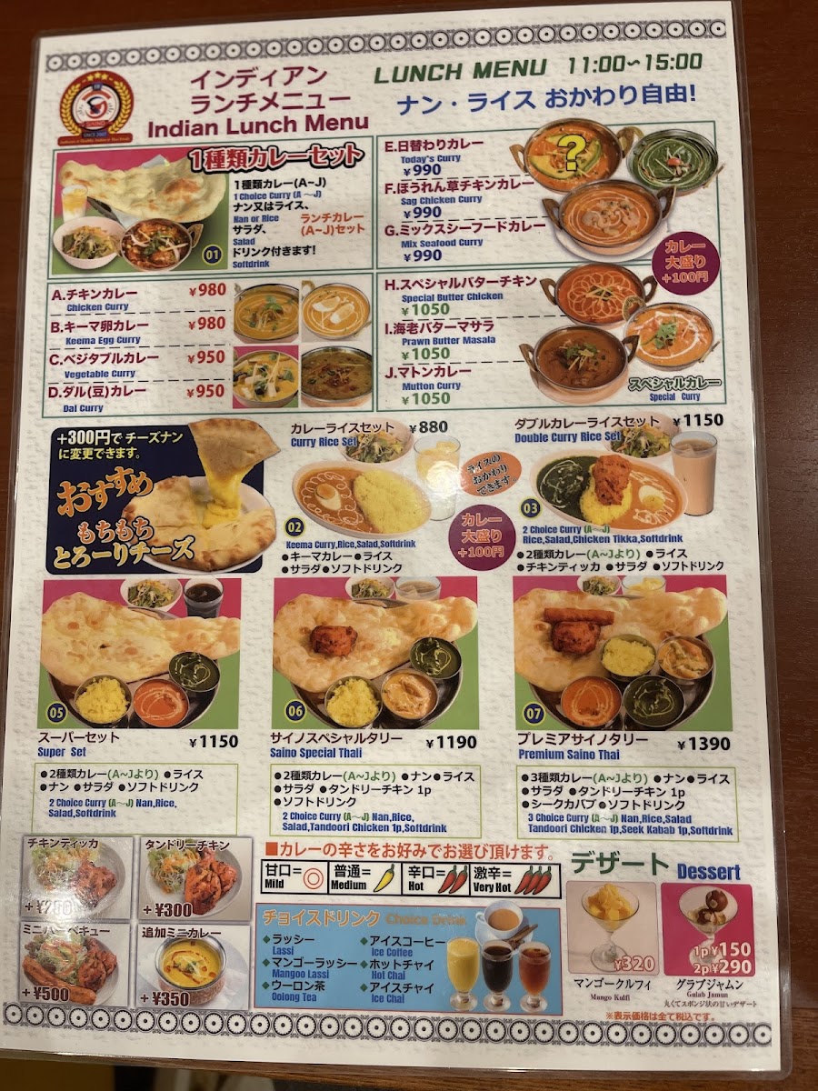 Menu Photo 5