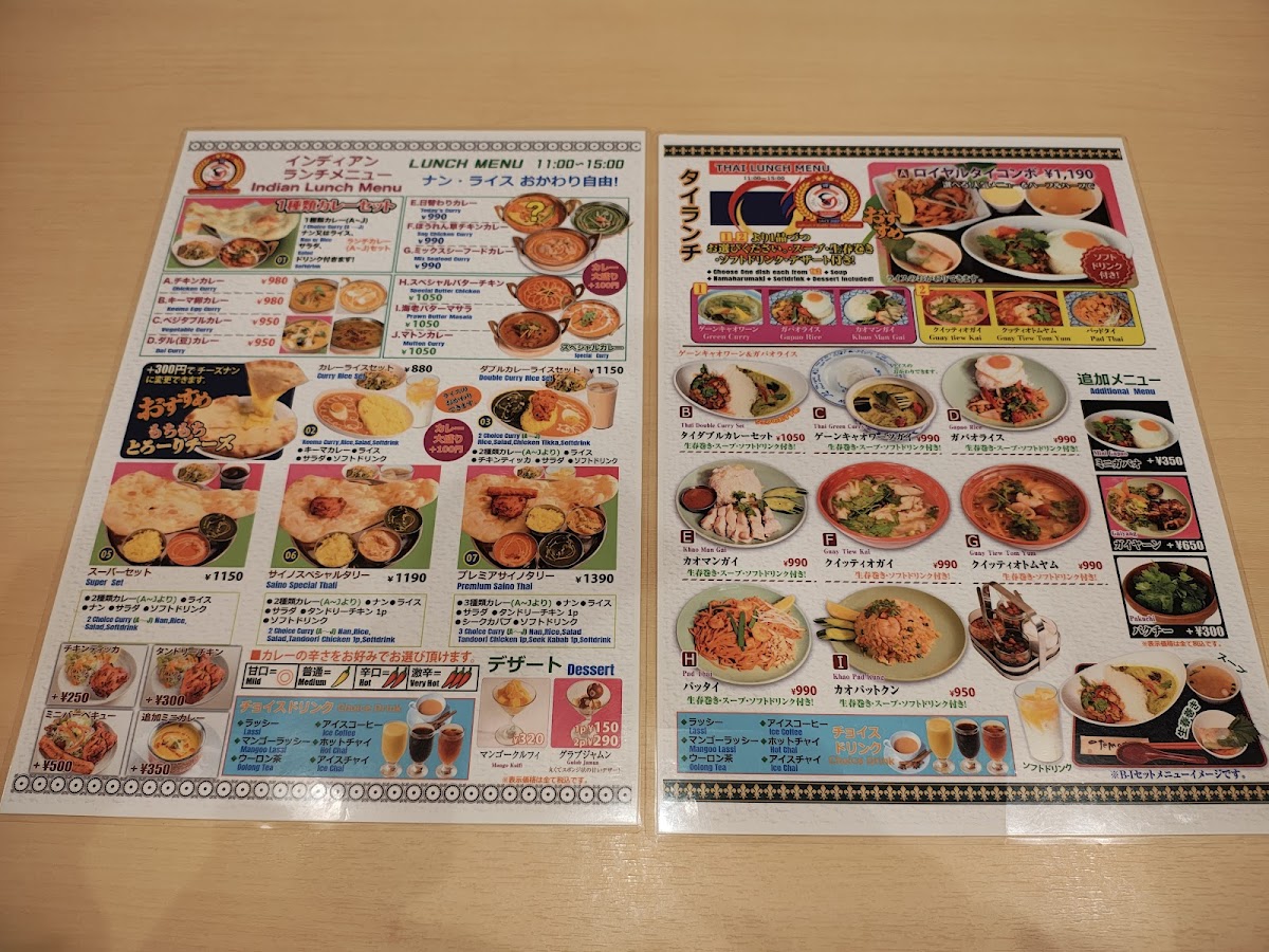 Menu Photo 6