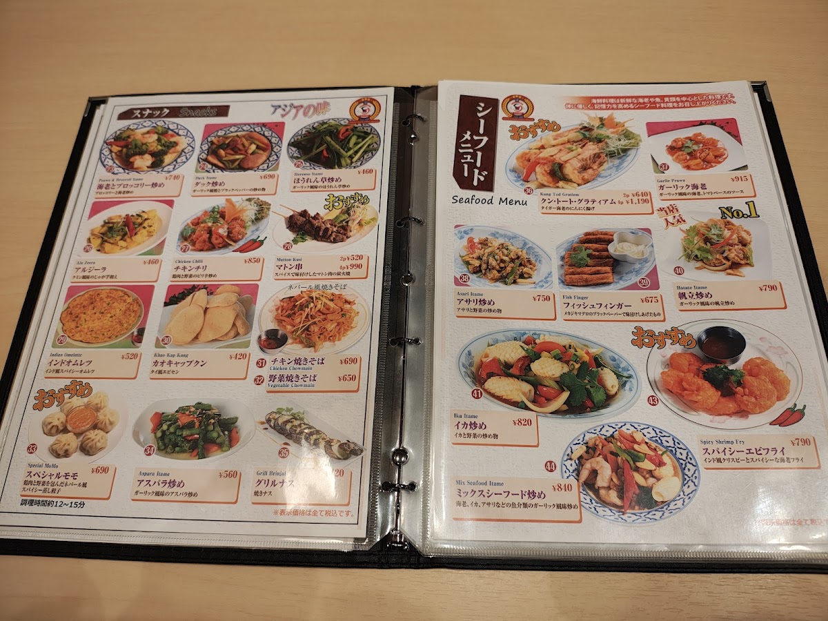 Menu Photo 7