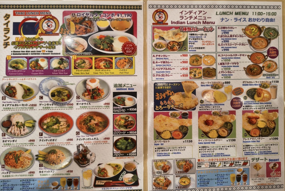 Menu Photo 8