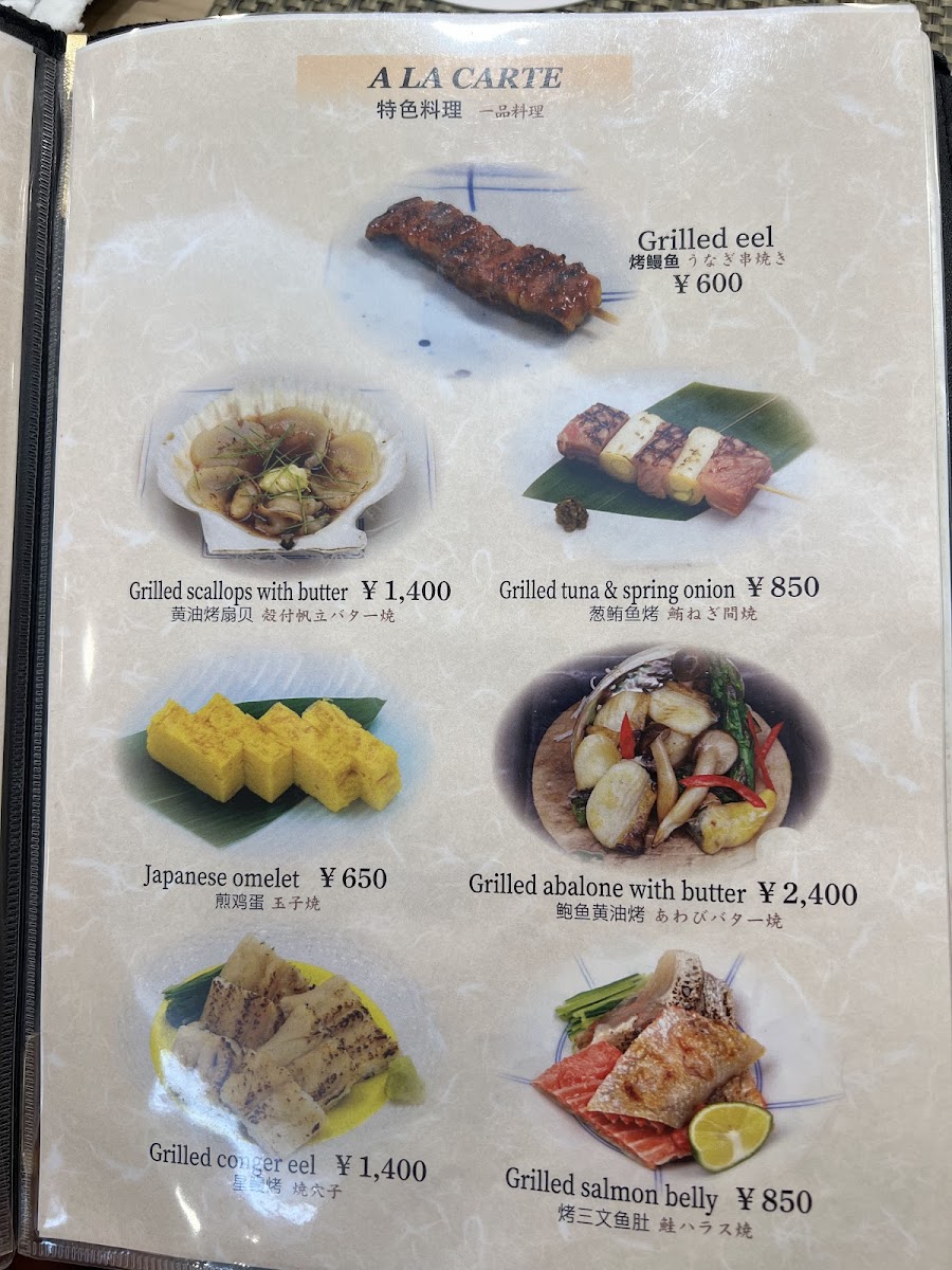 Menu Photo 3