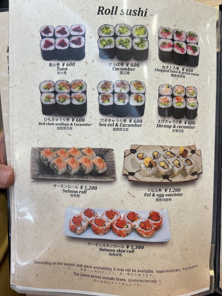 Menu Photo 4