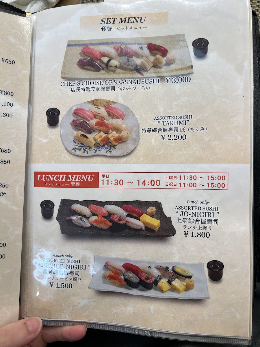 Menu Photo 6