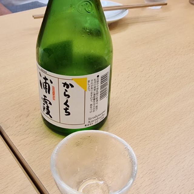 Sake