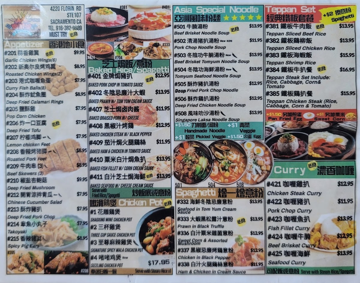 Menu Photo 0