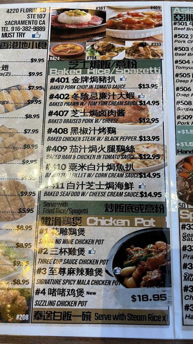 Menu Photo 9