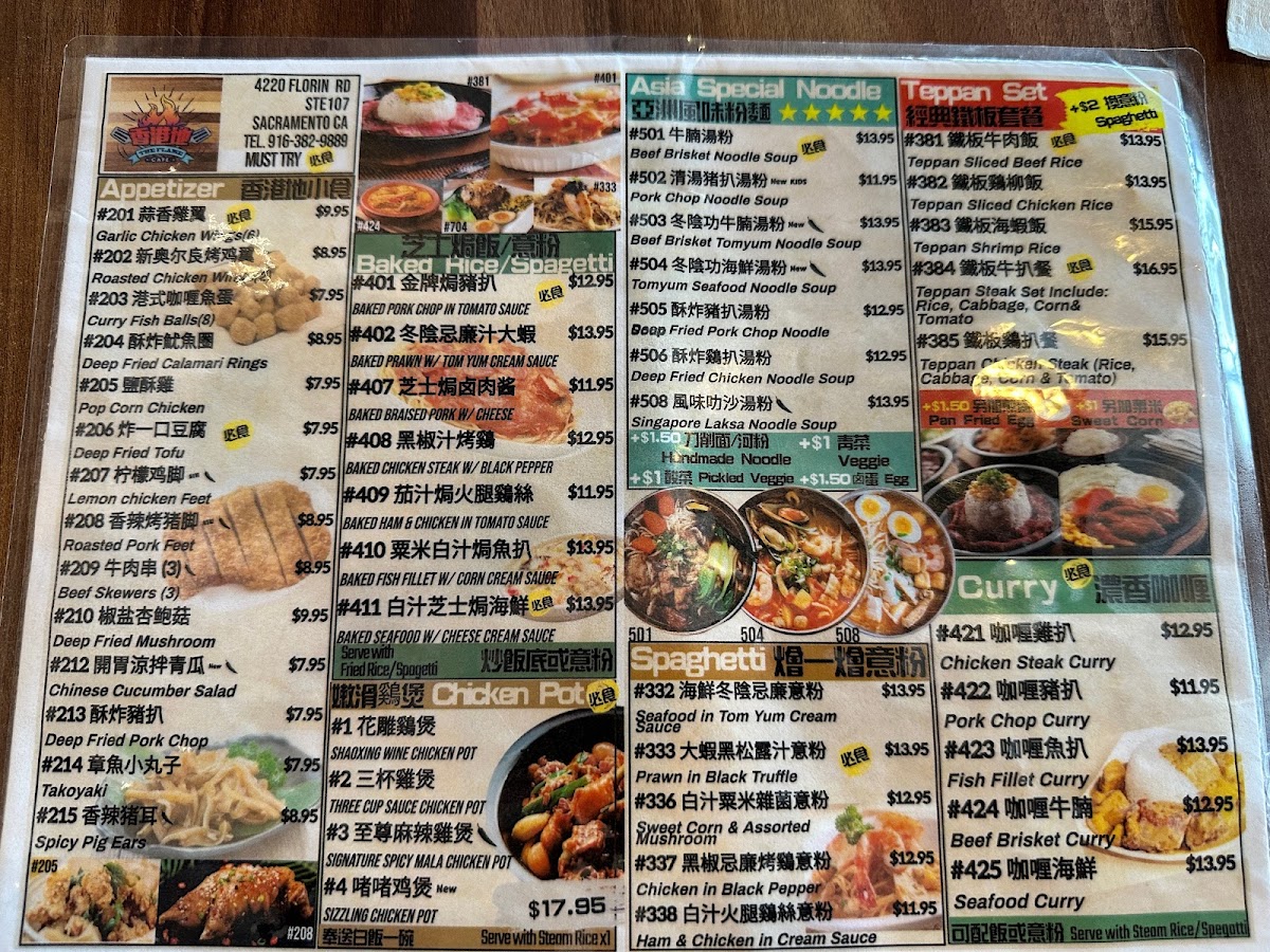 Menu Photo 3