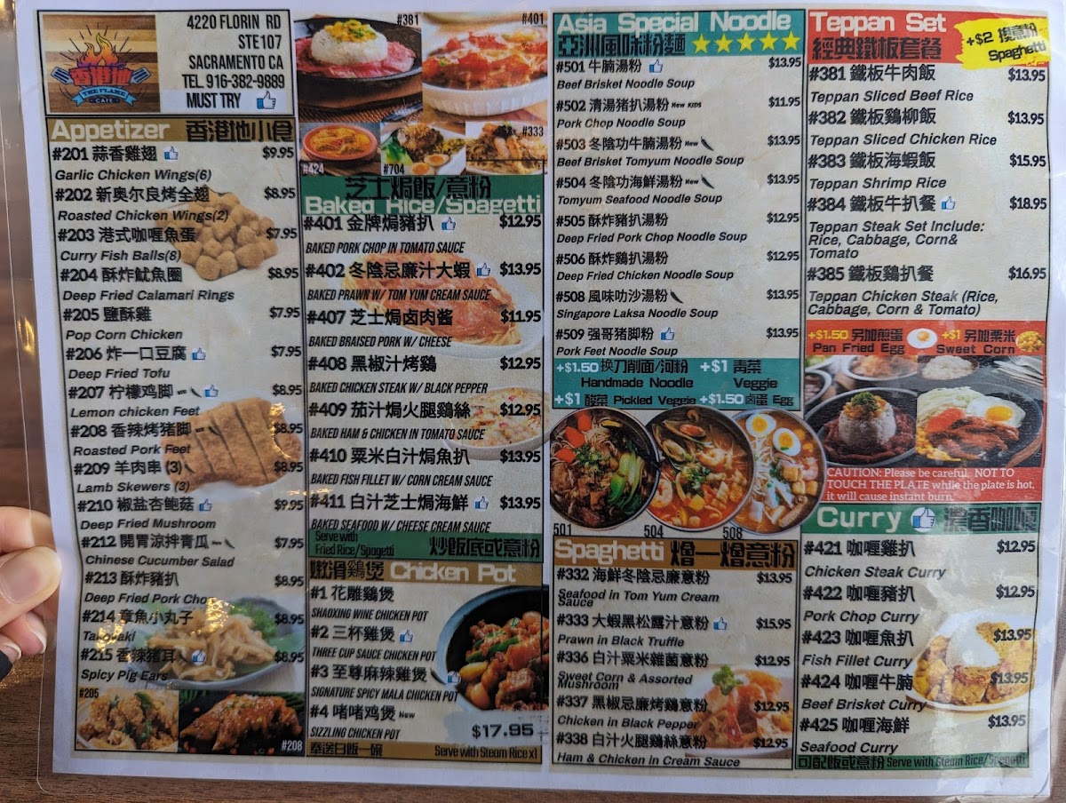 Menu Photo 4