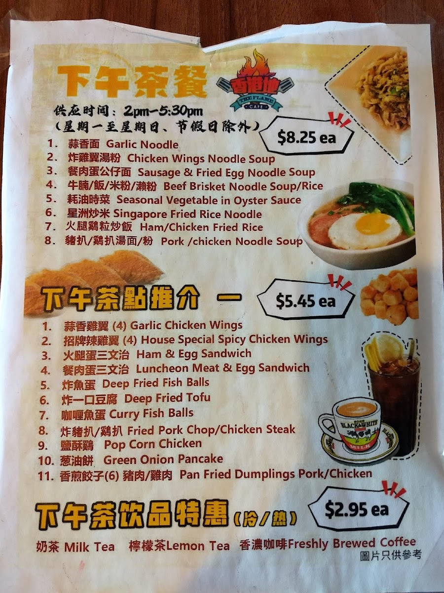 Menu Photo 5