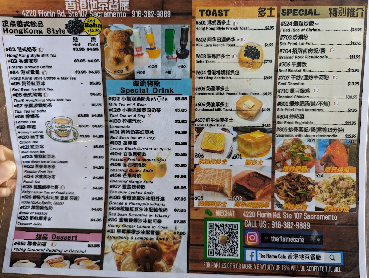 Menu Photo 7