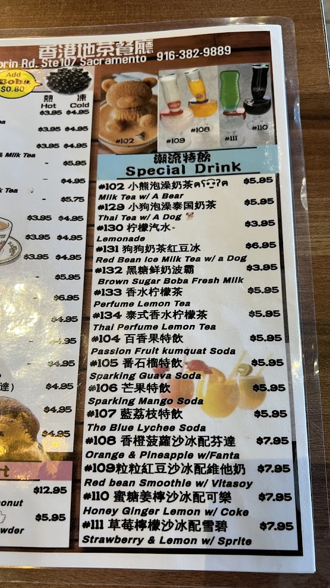Menu Photo 8