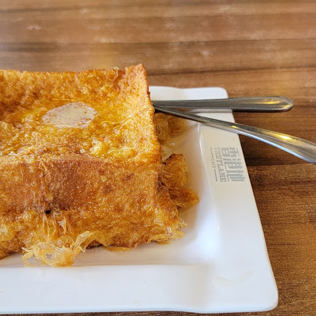 Deep Fried Tofu