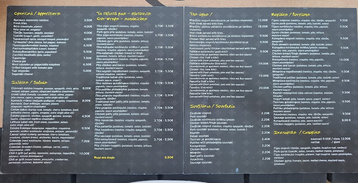 Menu Photo 0