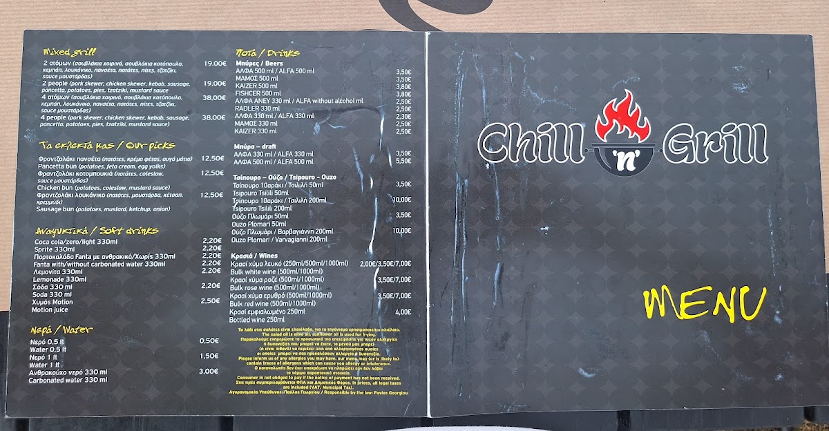 Menu Photo 1