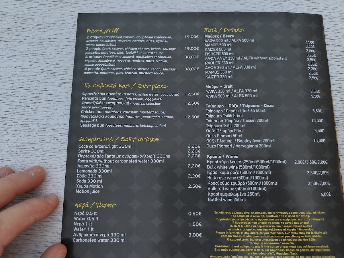 Menu Photo 3