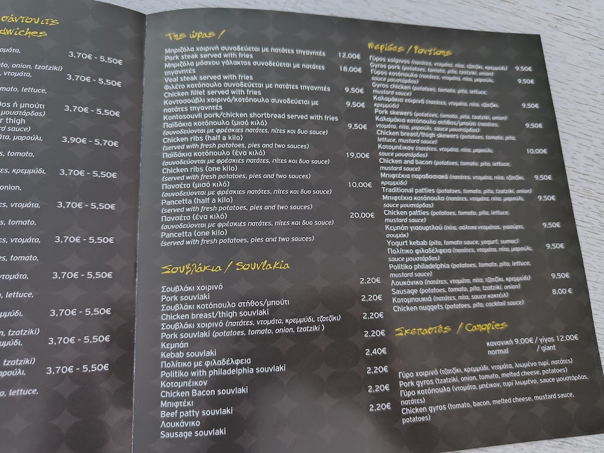 Menu Photo 4