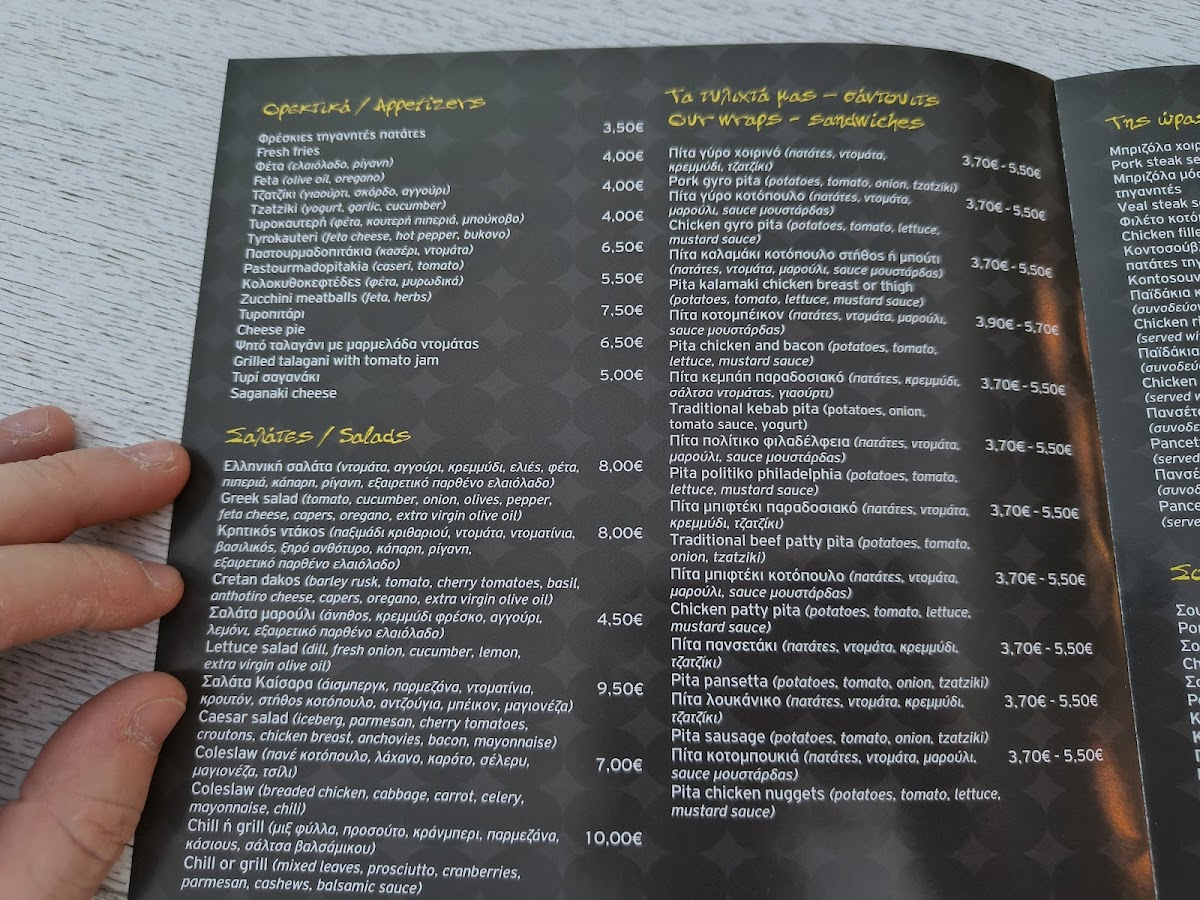 Menu Photo 5