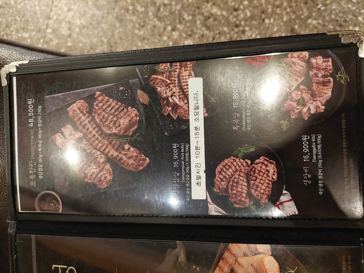 Menu Photo 4