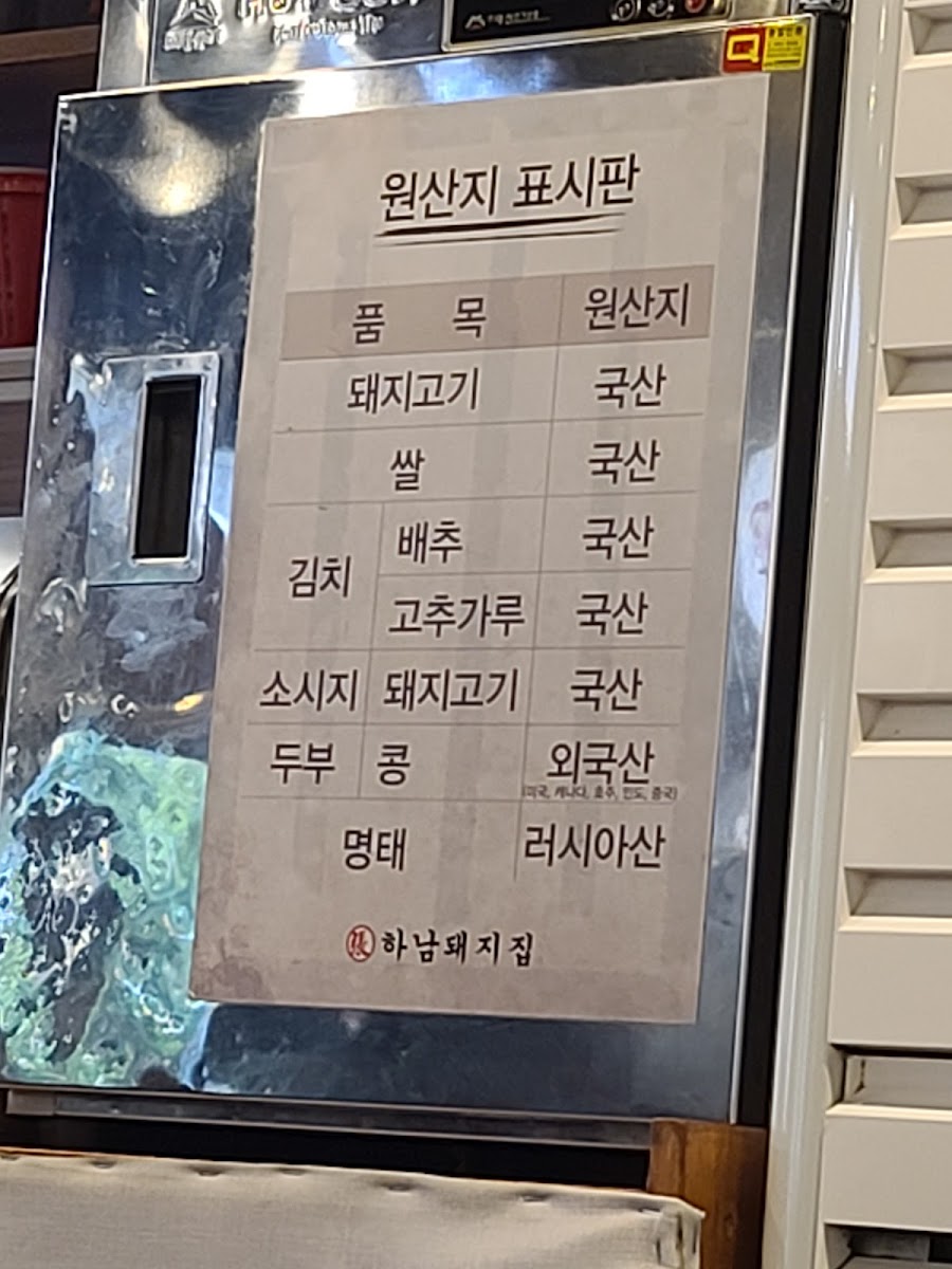 Menu Photo 6