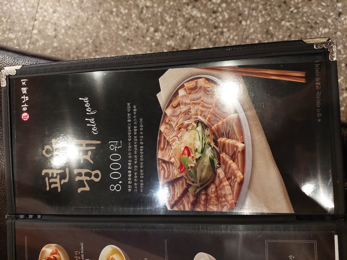 Menu Photo 7