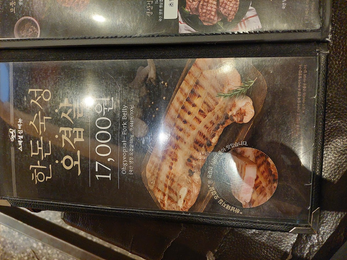 Menu Photo 8