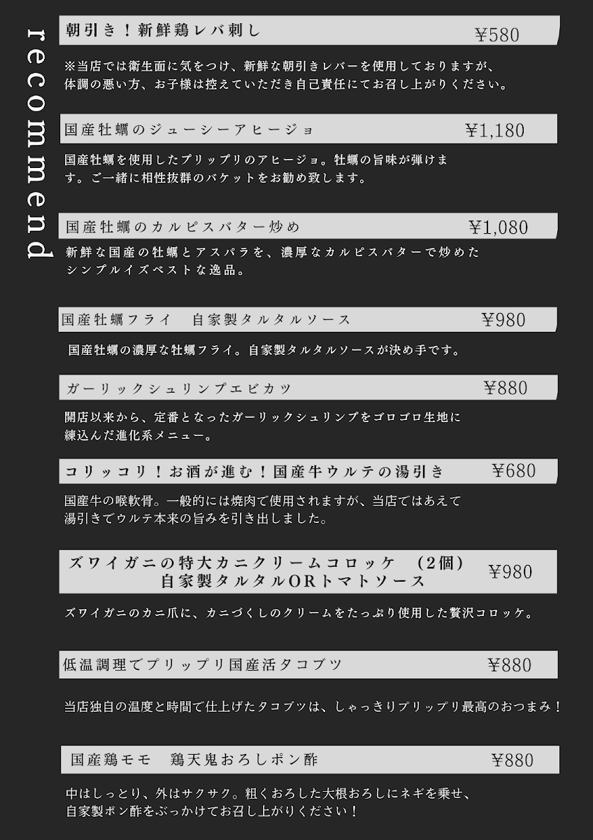 Menu Photo 2