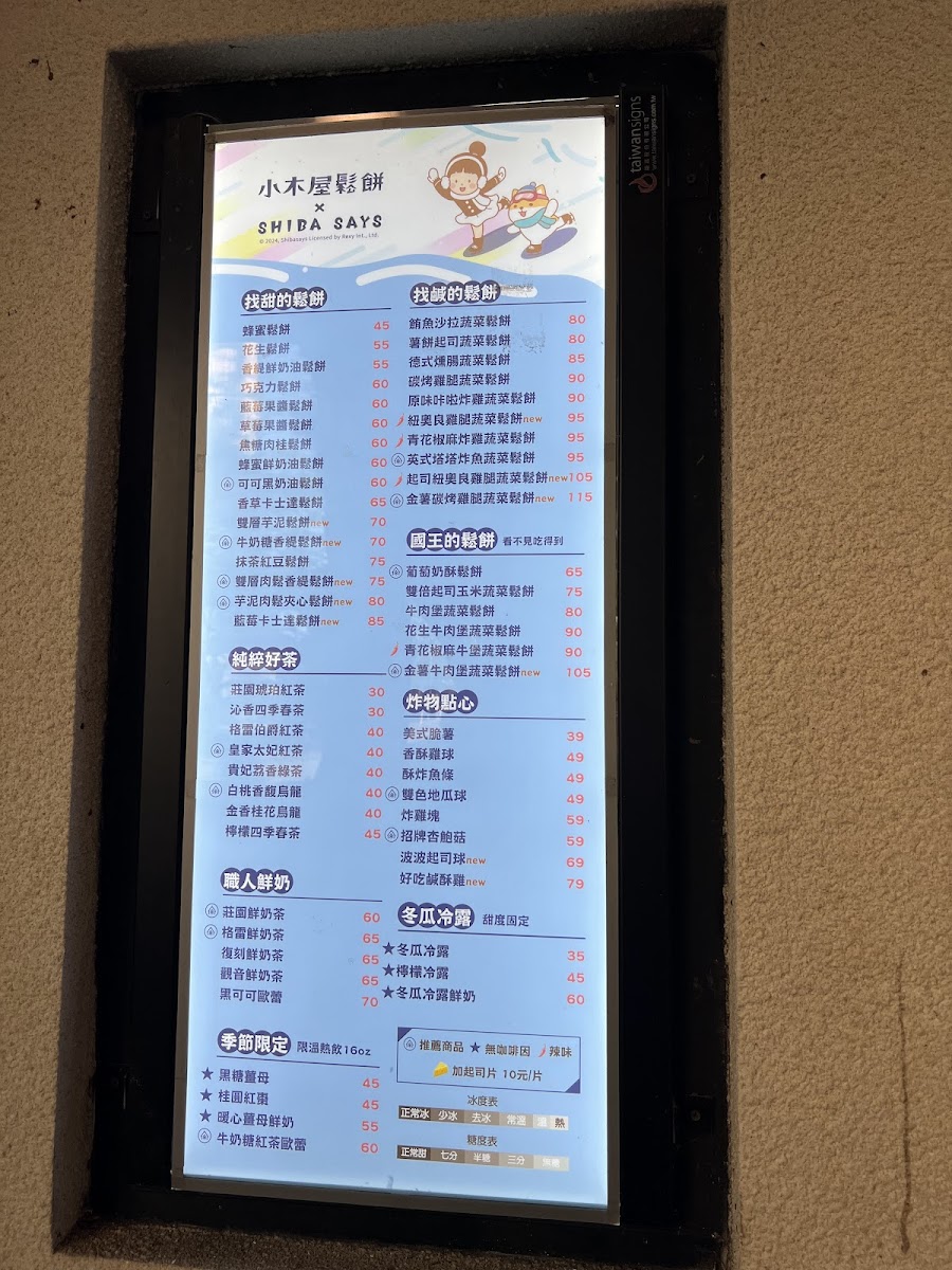 Menu Photo 9