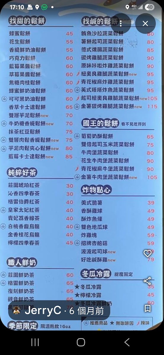 Menu Photo 2