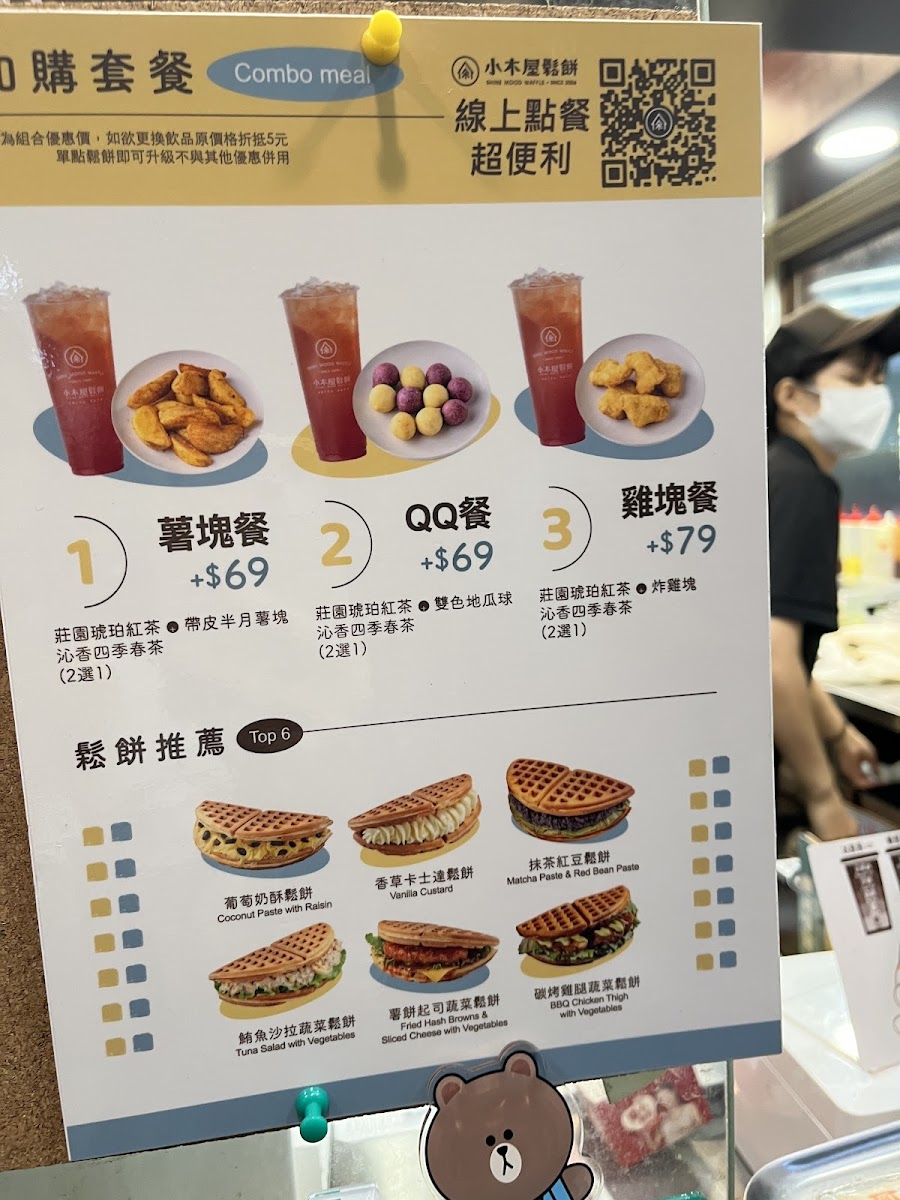 Menu Photo 6