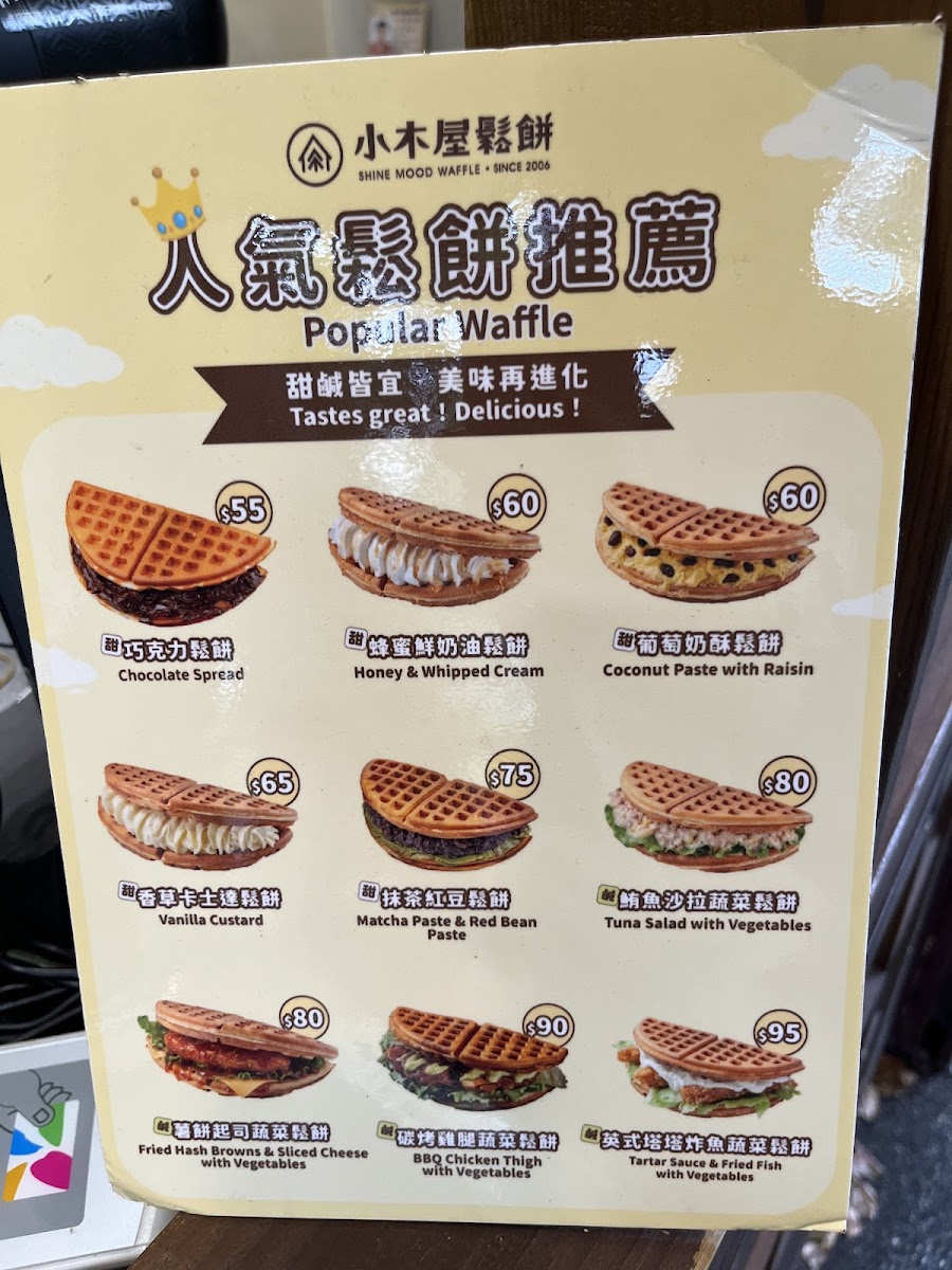Menu Photo 8