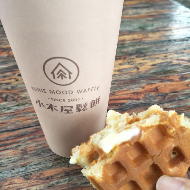 小木屋鬆餅