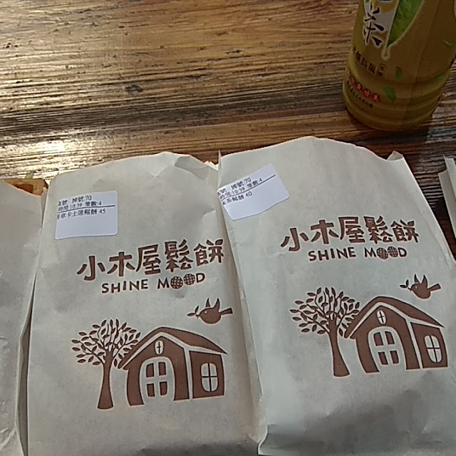 蜂蜜鬆餅