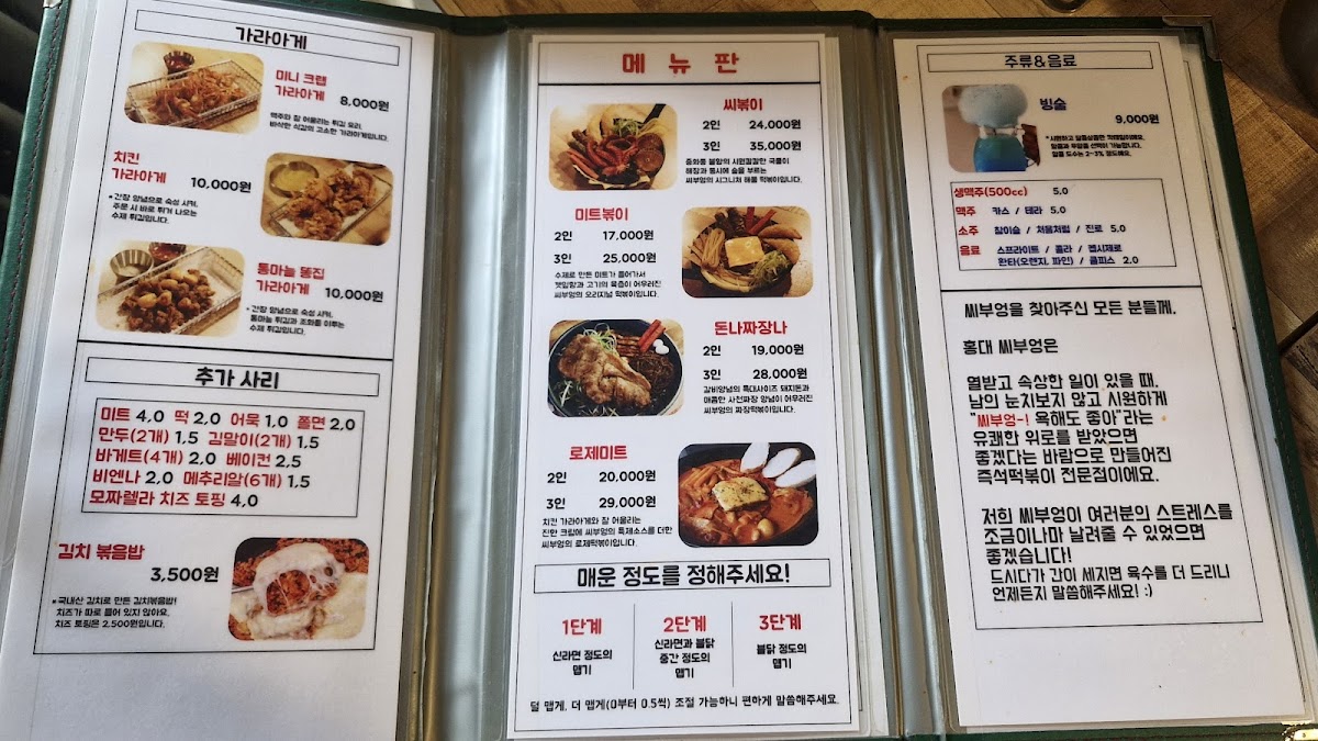 Menu Photo 0