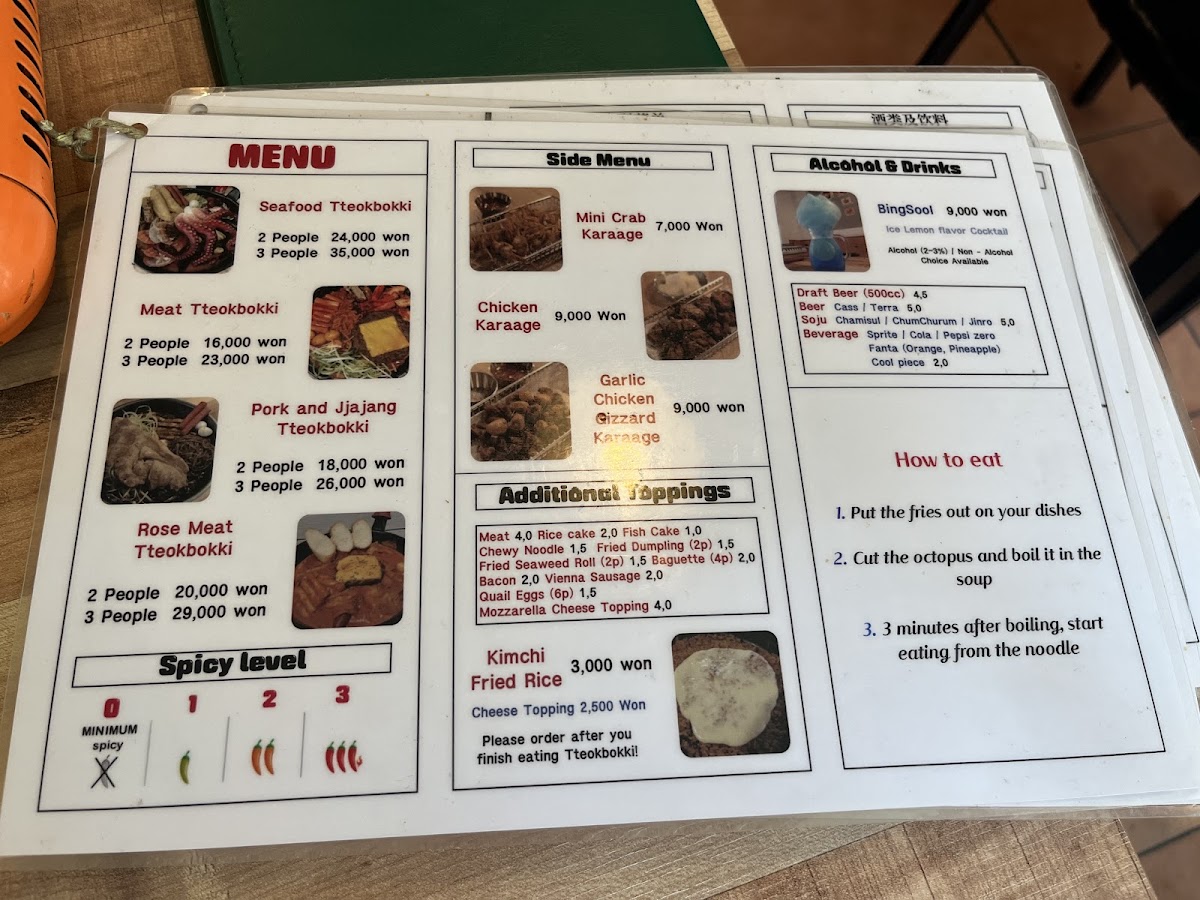 Menu Photo 5