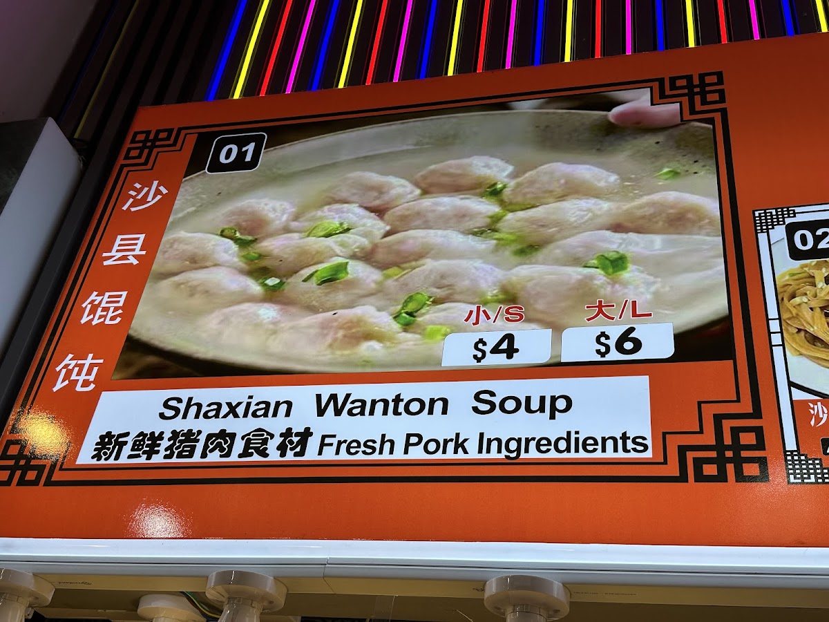 Menu Photo 5